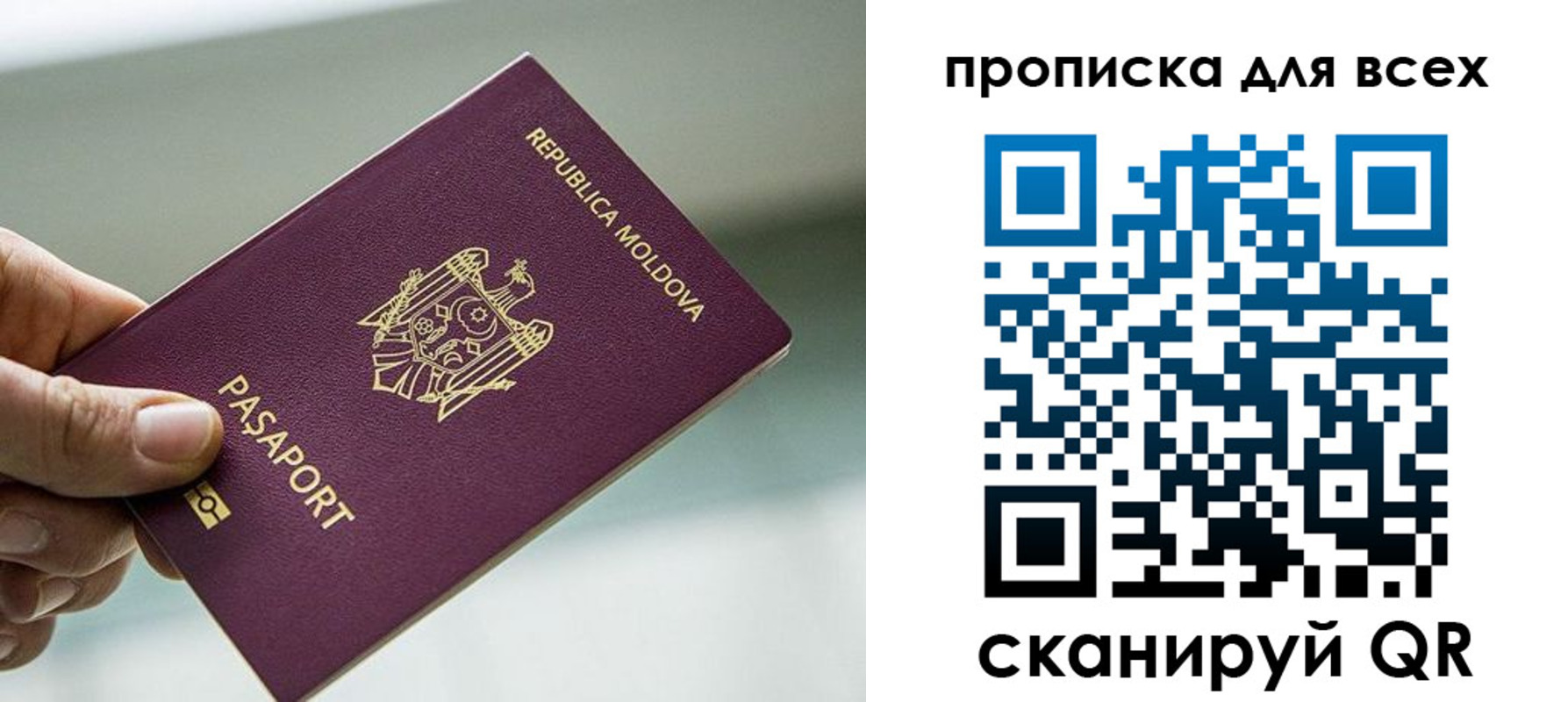 прописка иностранных граждан в Корсакове