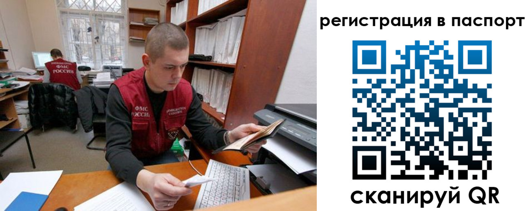 регистрация для школы в Корсакове