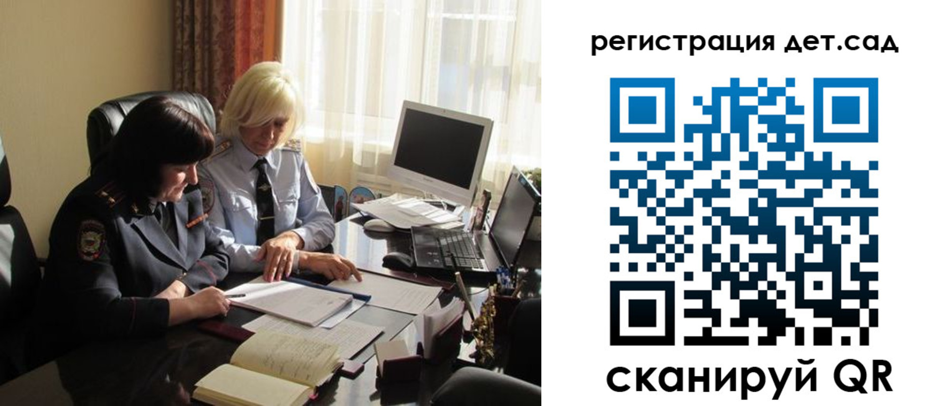 прописка в квартире в Корсакове