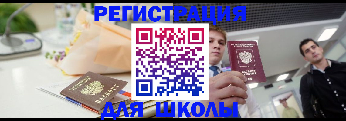 пропишу в квартире в Корсакове